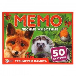 Лесные животные. Карточная игра Мемо. (50 карточек).					